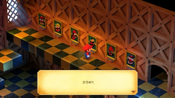 超级马里奥RPG重制版先祖房间钥匙获取攻略_DD220游戏联盟