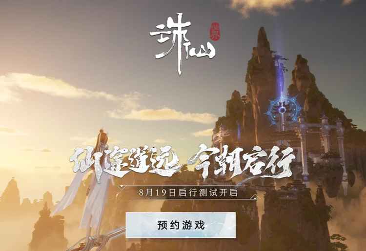 诛仙世界没主线升级方法详解_DD220游戏联盟