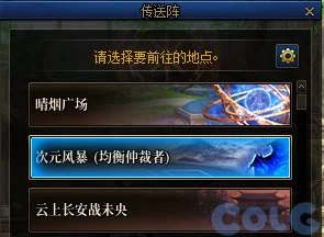 dnf均衡仲裁者2000次奖励介绍_DD220游戏联盟