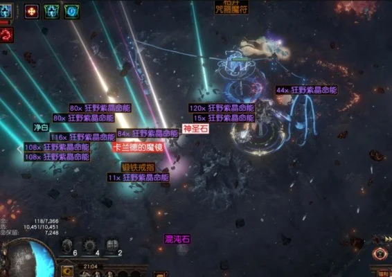 流放之路S24速刷简单策略选择推荐_DD220游戏联盟