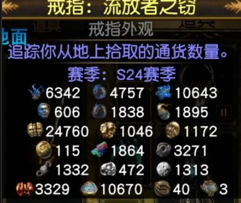 流放之路S24快速吃花粉技巧分享 怎么快速吃花粉_DD220游戏联盟