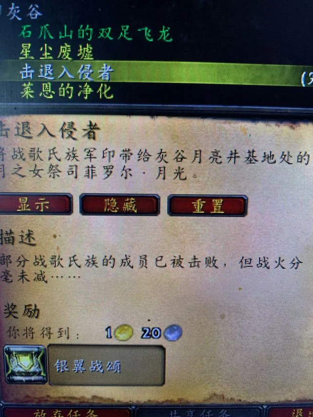 魔兽世界怀旧服Plus菲罗尔月光NPC位置_DD220游戏联盟