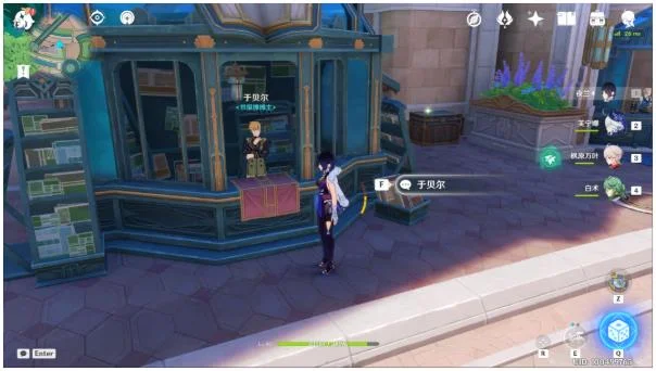 原神4.2新增书籍获取地点一览_DD220游戏联盟