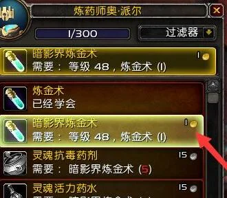 魔兽世界怀旧服Plus牧师采集专业选择推荐_DD220游戏联盟