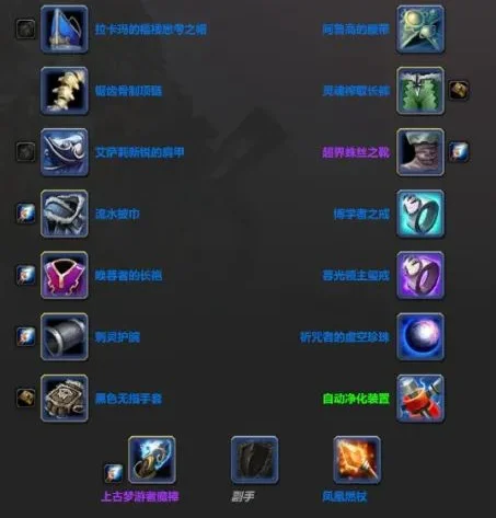 魔兽世界怀旧服Plus治疗牧师天赋符文选择及毕业装备推荐_DD220游戏联盟
