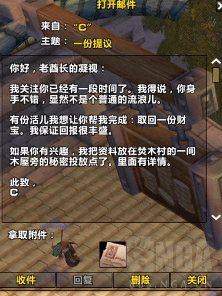 魔兽世界怀旧服Plus​联盟盗贼致命阴谋符文获取流程攻略_DD220游戏联盟