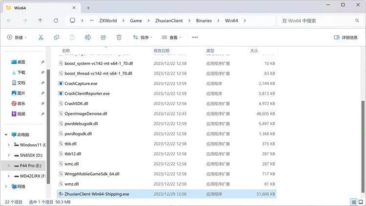 诛仙世界画面模糊解决方法 分辨率低怎么办_DD220游戏联盟