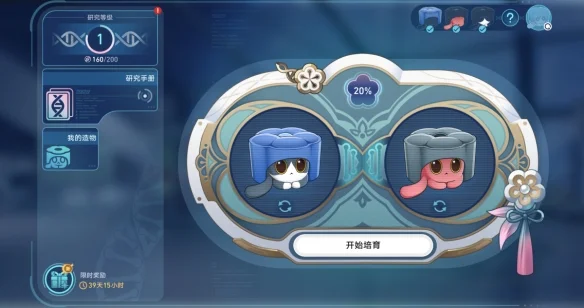 崩坏星穹铁道冰糕怎么合成 冰糕合成配方_DD220游戏联盟