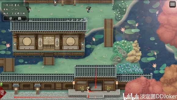 绯月仙行录王爷纯爱线剧情流程攻略_DD220游戏联盟