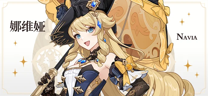 原神娜维娅圣遗物词条搭配推荐 娜维娅圣遗物带什么好_DD220游戏联盟
