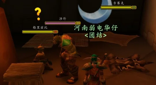 魔兽世界怀旧服Plus德鲁伊优胜劣汰获取攻略_DD220游戏联盟