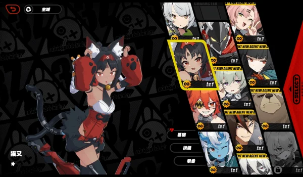 绝区零角色基础属性提升方法 基础属性怎么加_DD220游戏联盟