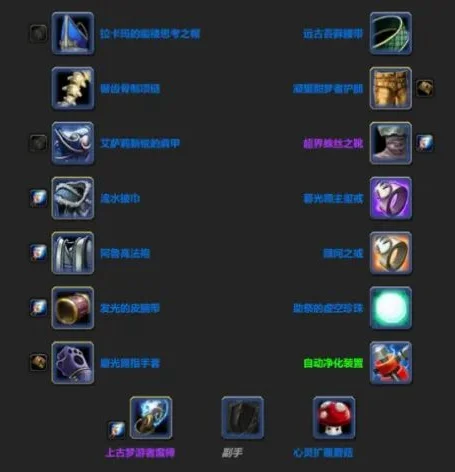 魔兽世界怀旧服Plus奶德天赋符文选择及毕业装备推荐_DD220游戏联盟
