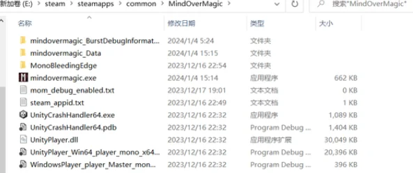 超灵秘法社debug模式开启教程 debug模式怎么开_DD220游戏联盟