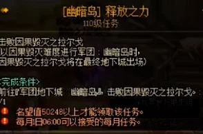 dnf幽暗岛融合装备怎么获得 幽暗岛融合史诗获得方法_DD220游戏联盟