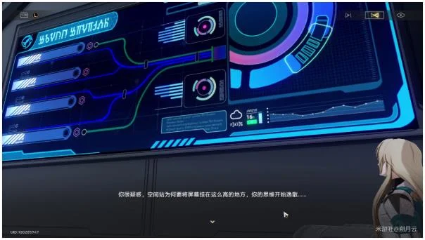 崩坏星穹铁道成岭成峰成就攻略 成岭成峰成就怎么完成_DD220游戏联盟