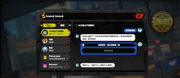 绝区零小小骑士遇到大大困难任务攻略_DD220游戏联盟