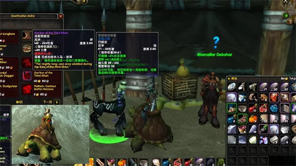 魔兽世界乌龟服玛格拉姆声望物品奖励一览_DD220游戏联盟