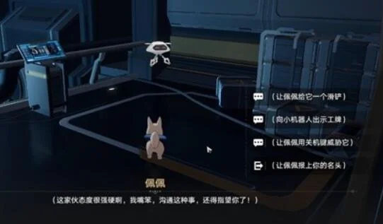 崩坏星穹铁道开局一人一狗难度3完成攻略_DD220游戏联盟