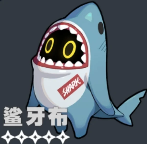 绝区零鲨牙布厉害吗 鲨牙布定位及强度分析_DD220游戏联盟