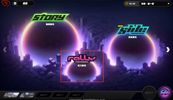 绝区零晶质镀剂获取方法 晶质镀剂怎么获得_DD220游戏联盟