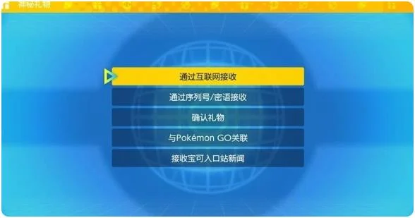 宝可梦朱紫幻之桃桃果获取方法一览_DD220游戏联盟