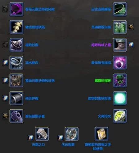 魔兽世界怀旧服Plus奶骑天赋符文选择及毕业装备推荐_DD220游戏联盟