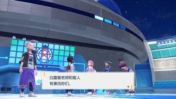 宝可梦朱紫蓝之光碟获取方法分享_DD220游戏联盟