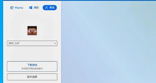 pcl2启动器我的世界安装教程2024最新方法_DD220游戏联盟