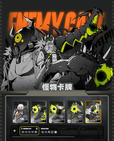 绝区零怪物卡牌获取方法 怪物卡牌怎么获得_DD220游戏联盟