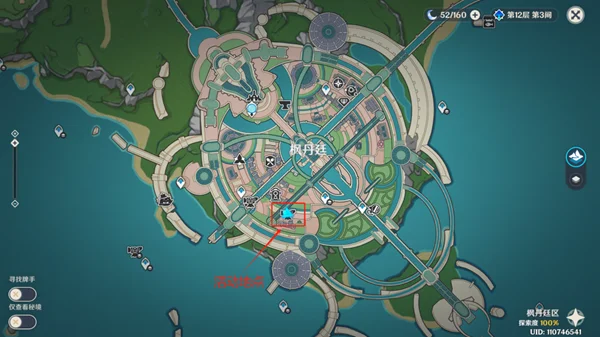 原神巧像入帧瞬间留影任务攻略 拍摄机位正确顺序_DD220游戏联盟