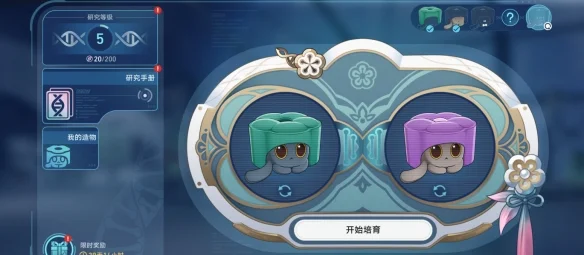 崩坏星穹铁道幸运点心合成配方分享_DD220游戏联盟