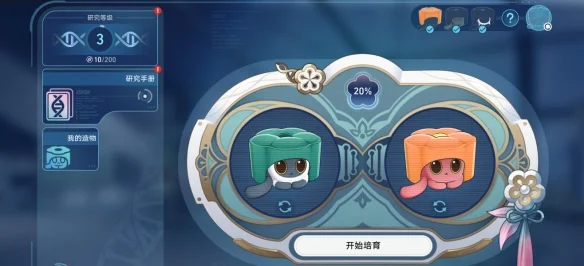 崩坏星穹铁道芝麻酥合成方法 芝麻酥怎么合_DD220游戏联盟