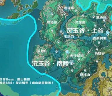 原神隐山猊兽在哪里 隐山猊兽boss位置介绍_DD220游戏联盟