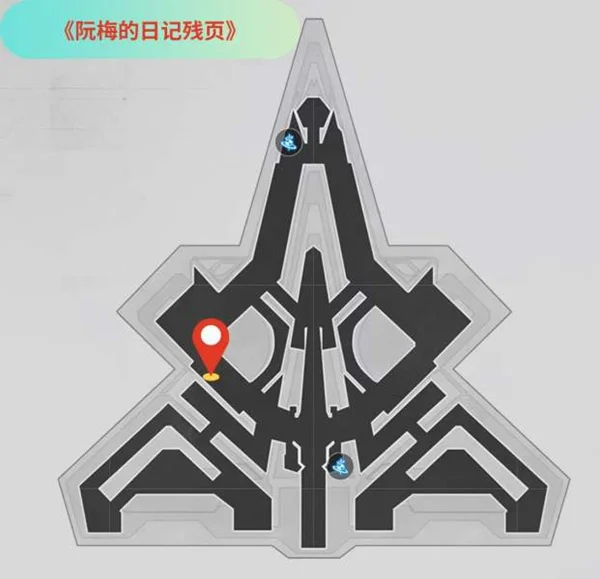 崩坏星穹铁道阮梅的日记残页获取位置分享_DD220游戏联盟