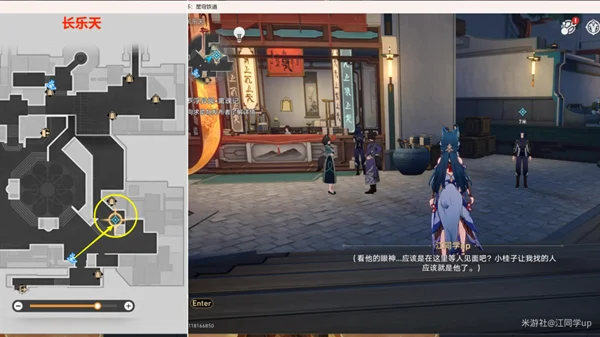 崩坏星穹铁道罗浮异闻离魂记任务攻略_DD220游戏联盟