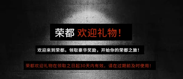 绝地求生小红鞋免费领取地址分享_DD220游戏联盟