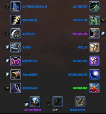 魔兽世界怀旧服Plus元素萨天赋符文选择及毕业装备推荐_DD220游戏联盟
