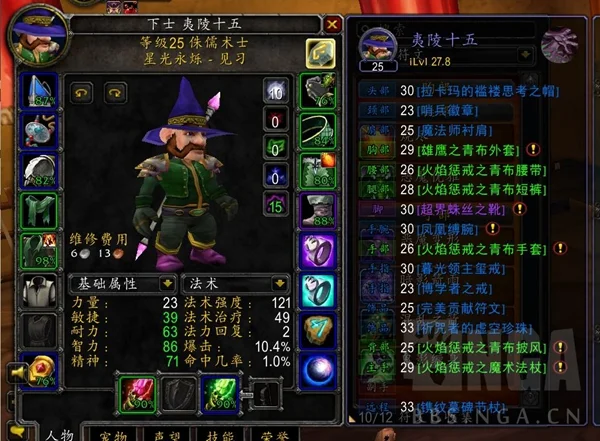 魔兽世界怀旧服Plus火毁SS攻略 装备天赋符文选择及输出手法详解_DD220游戏联盟