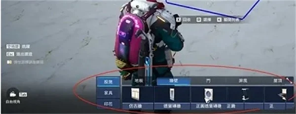 星球重启家园开启蓝图模式方法分享_DD220游戏联盟