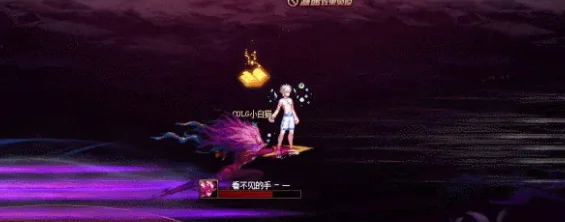 dnf祸乱之拉尔戈看不见的手机制详解_DD220游戏联盟