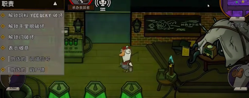 鹅鸭杀捉迷藏模式角色技能及玩法详解_DD220游戏联盟