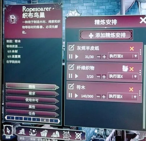 超灵秘法社灰烬羊皮纸怎么做 灰烬羊皮纸获得方法_DD220游戏联盟