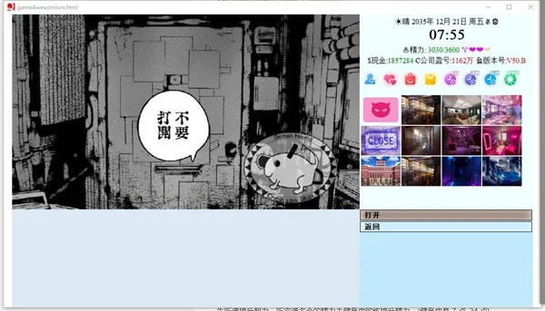 亚洲之子后门尽头怎么开启 后门尽头钥匙获取方法_DD220游戏联盟