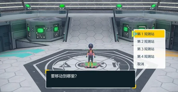 宝可梦朱紫破空焰在哪抓 破空焰位置一览_DD220游戏联盟