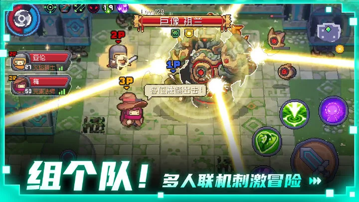 元气骑士前传霍华德怎么解锁 霍华德解锁教程_DD220游戏联盟