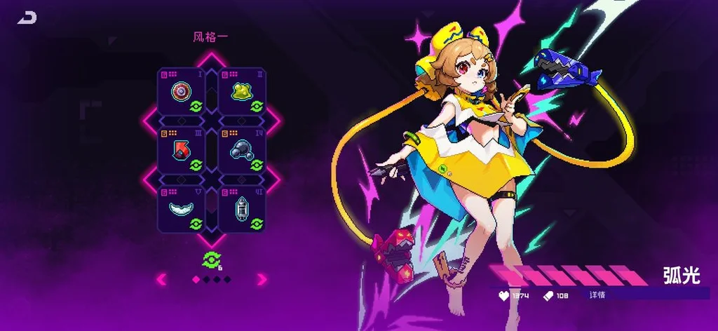 霓虹深渊无限电二搭配攻略 电二玩法教学_DD220游戏联盟