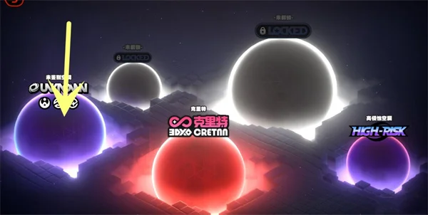 绝区零空洞探索奖励一览 空洞探索奖励有哪些_DD220游戏联盟