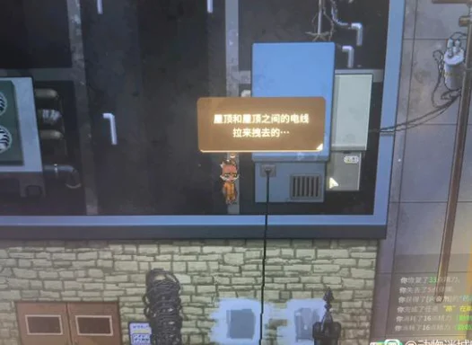 动物迷城屋顶电线无法互动解决方法_DD220游戏联盟