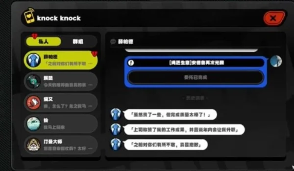 绝区零安德鲁的再次光顾任务攻略 全题目正确答案_DD220游戏联盟